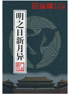 石榴在树上开裂怎么办